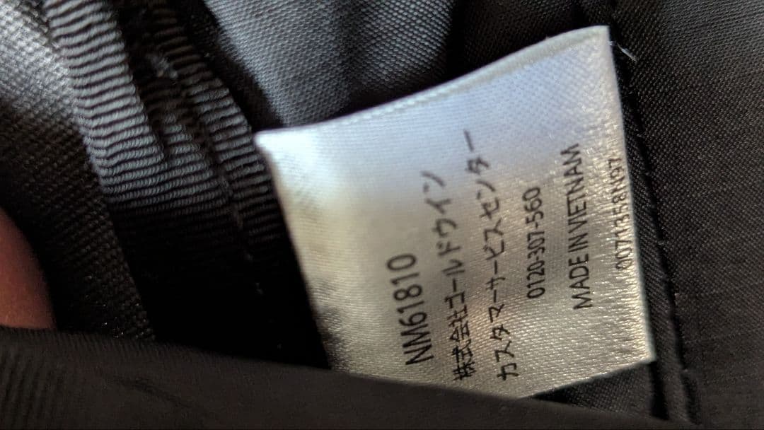 THE NORTH FACE TELLUS 35L テルス35 バックパック