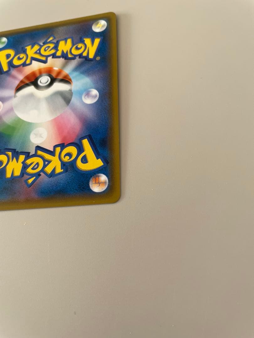 ポケモンカード　ピカチュウ&ゼクロムGX 240HP 100/095SR