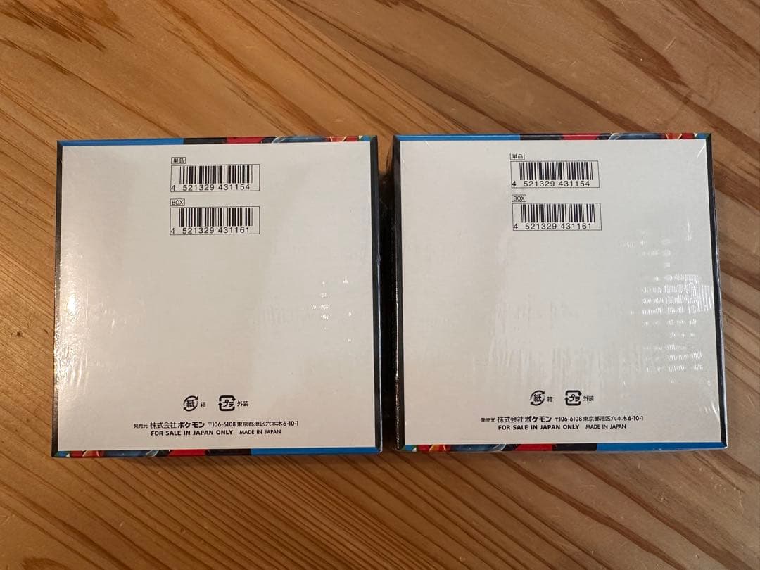 メガブレイブ 拡張パック◾︎シュリンク付き 2箱