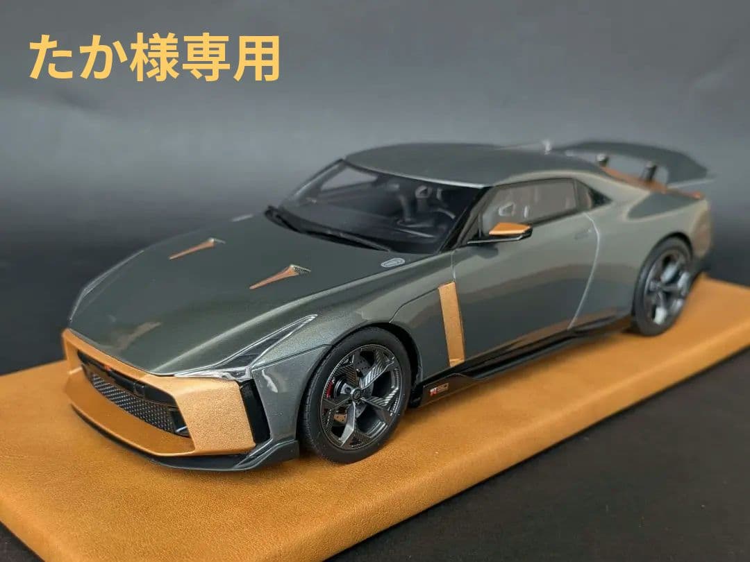 【たか】GTスピリット 1/18 NISSAN GT-R イタルデザイン