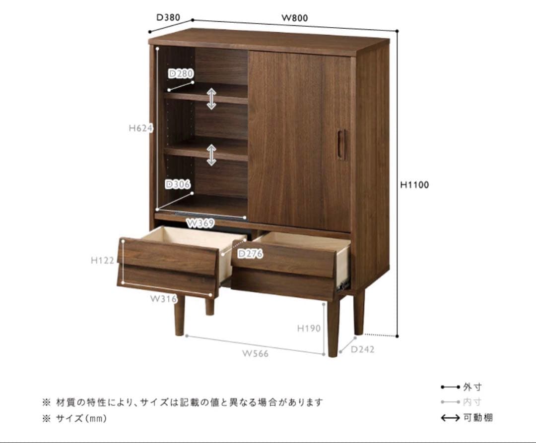 ウニコunicoスライドドアキャビネット TALVI(タルヴィ)