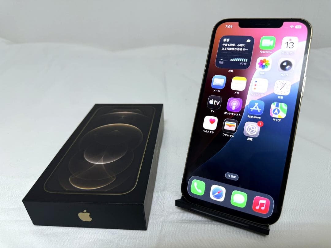 iPhone12 Pro Max 256GB ゴールド