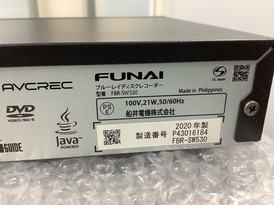 FUNAI ブルーレイディスクレコーダー FBR-SW530 2020年製