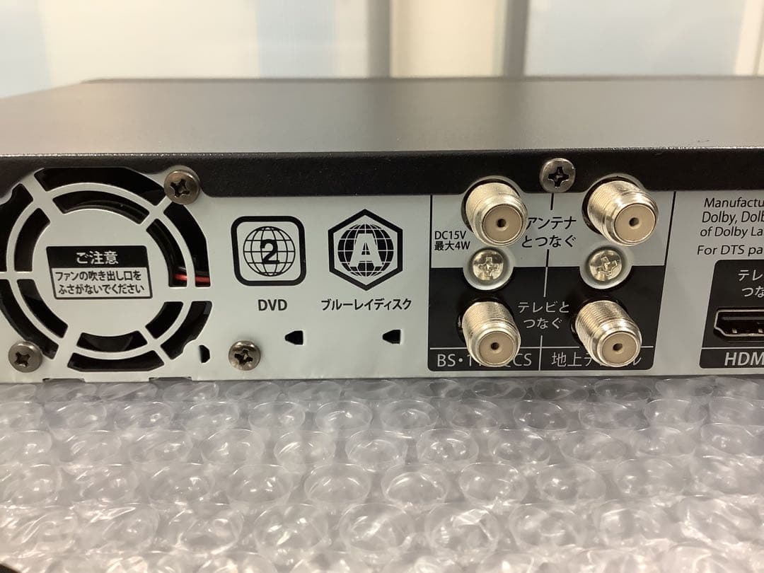 FUNAI ブルーレイディスクレコーダー FBR-SW530 2020年製