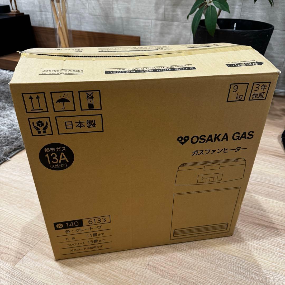 【2021年製】大阪ガス ガスファンヒーター 都市ガス13A ノーリツ製 美品