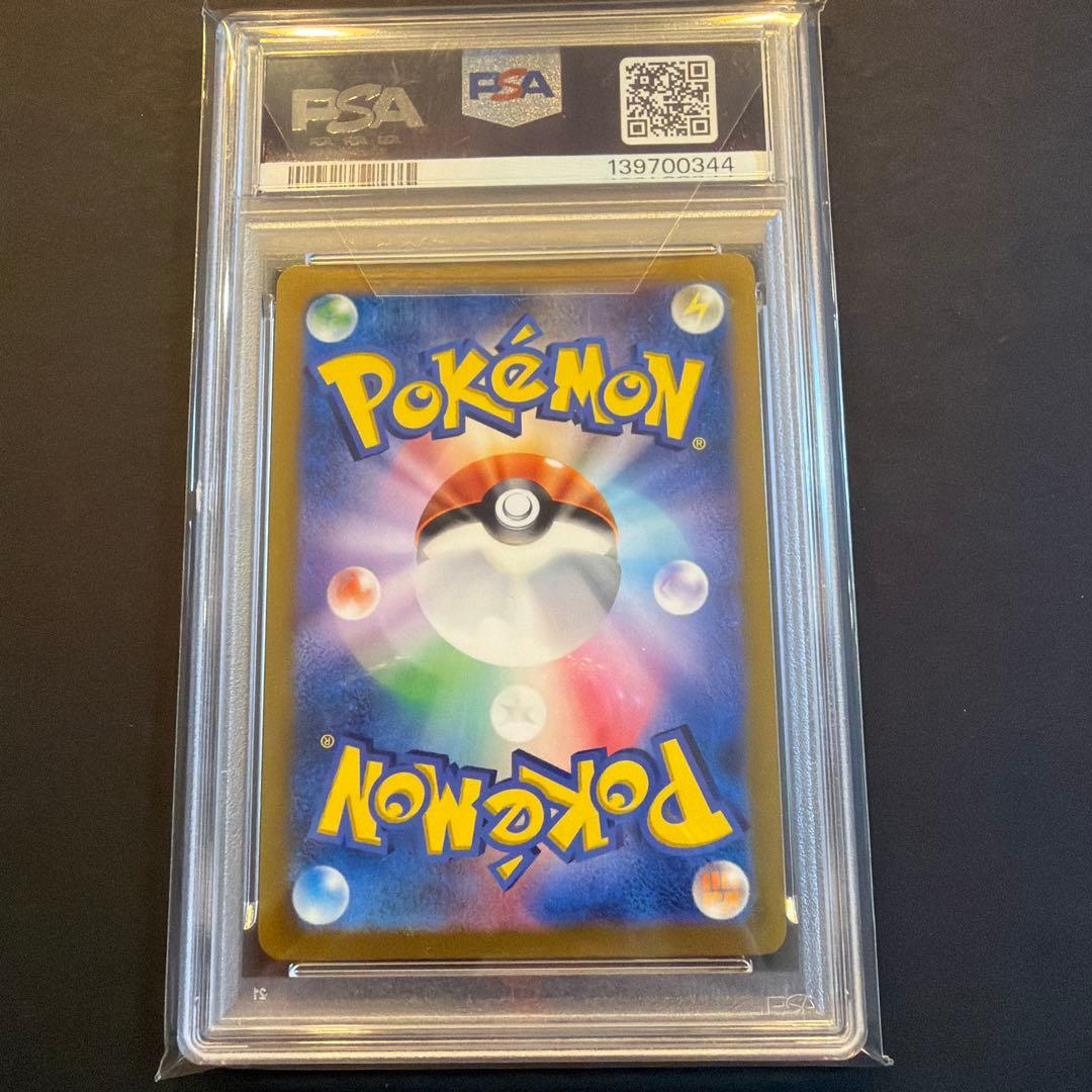 アルセウスvstar UR PSA10 ポケモンカード