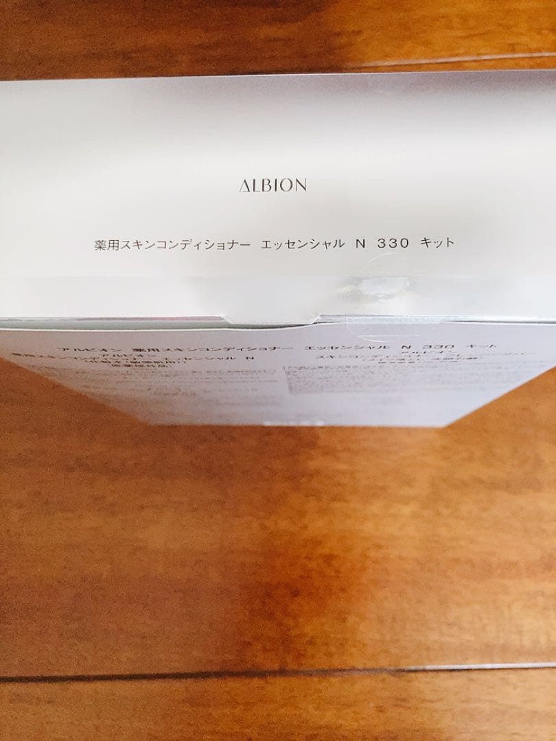 アルビオンスキンコンディショナー キット330 Kit