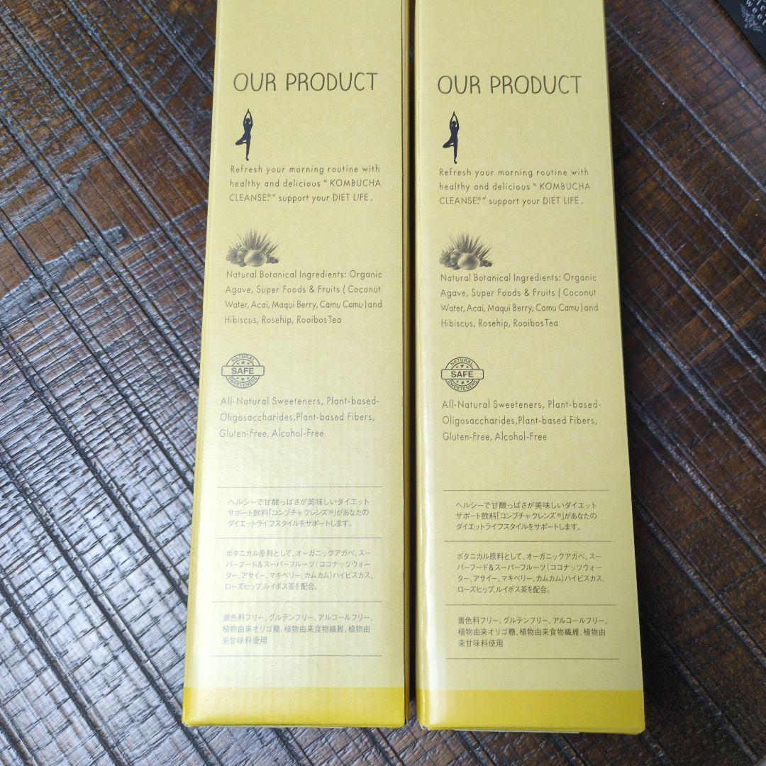 新品　コンブチャクレンズ 2本セット