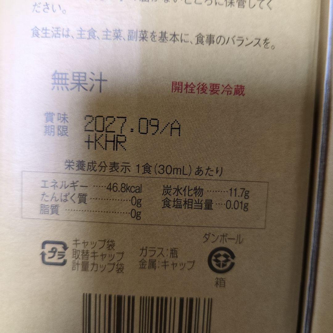 新品　コンブチャクレンズ 2本セット