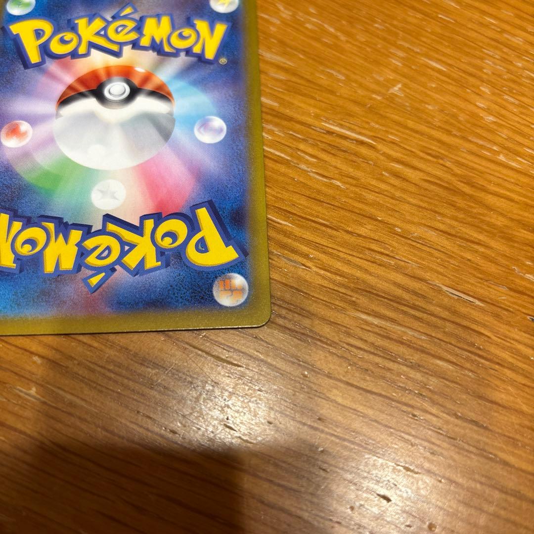 ポケモンカード ボスの指令 SR カラスバ スタートデッキ100 760/742