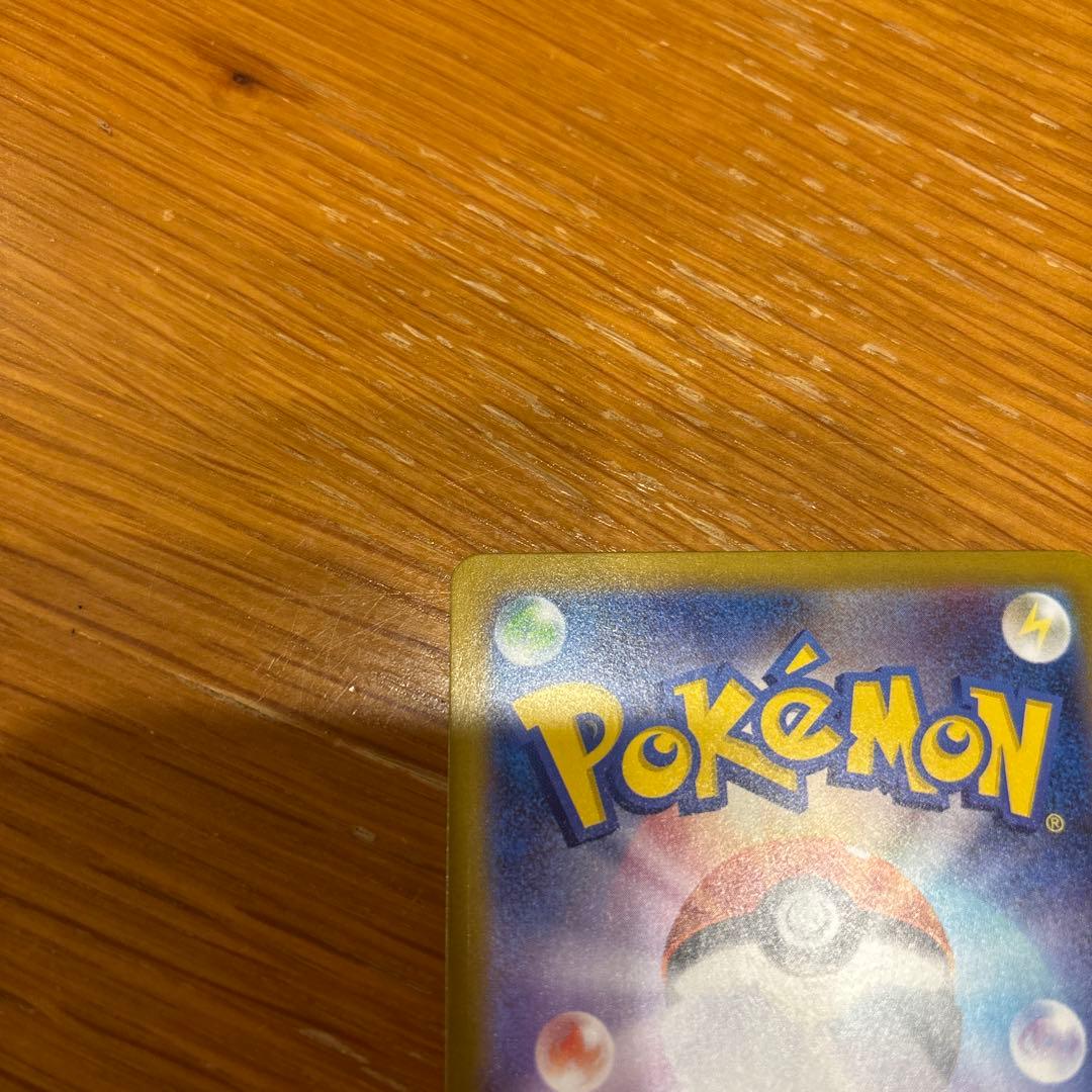 ポケモンカード ボスの指令 SR カラスバ スタートデッキ100 760/742