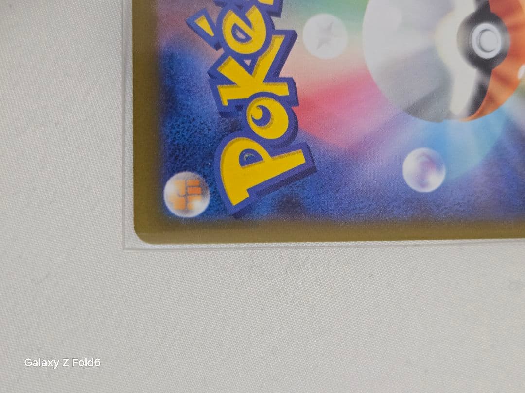 ポケモンカード メガゲンガーex メガリザードンXex サンダーex 3枚セット