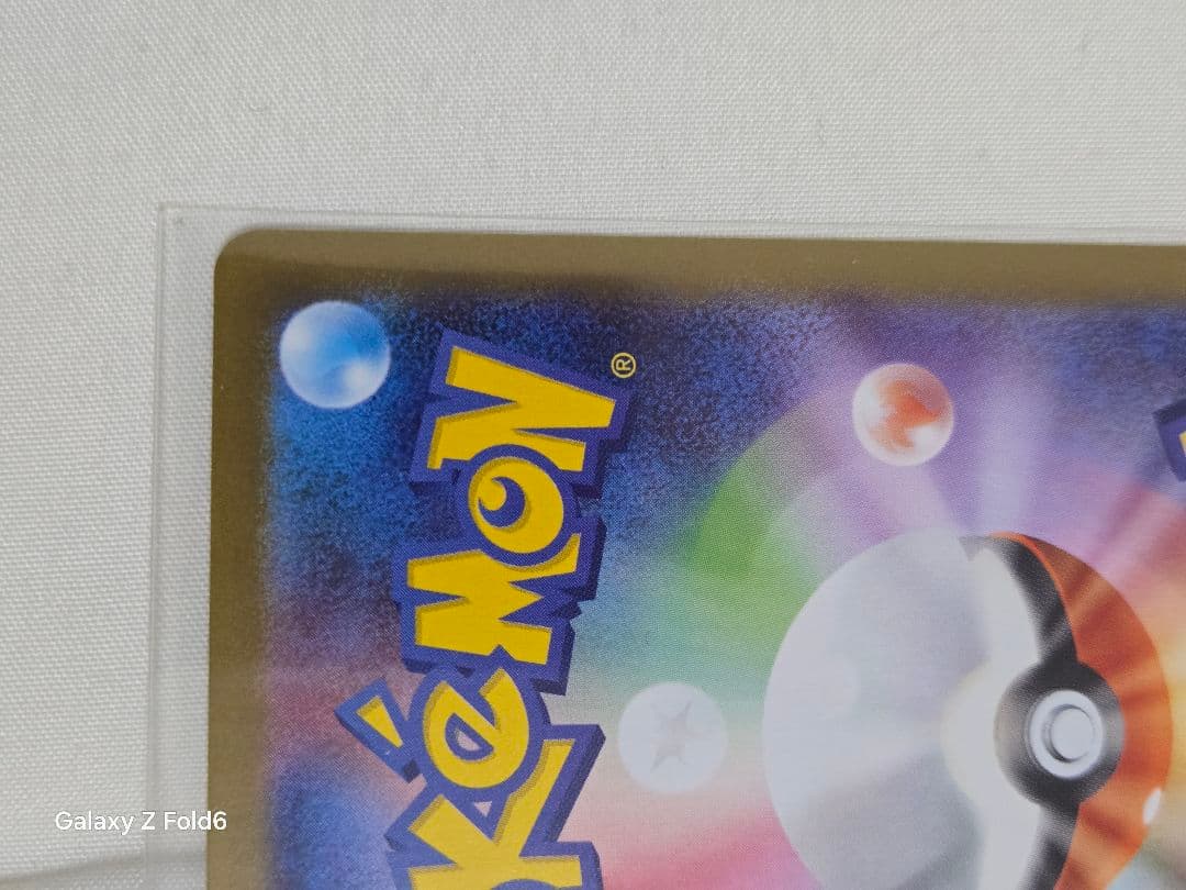 ポケモンカード メガゲンガーex メガリザードンXex サンダーex 3枚セット