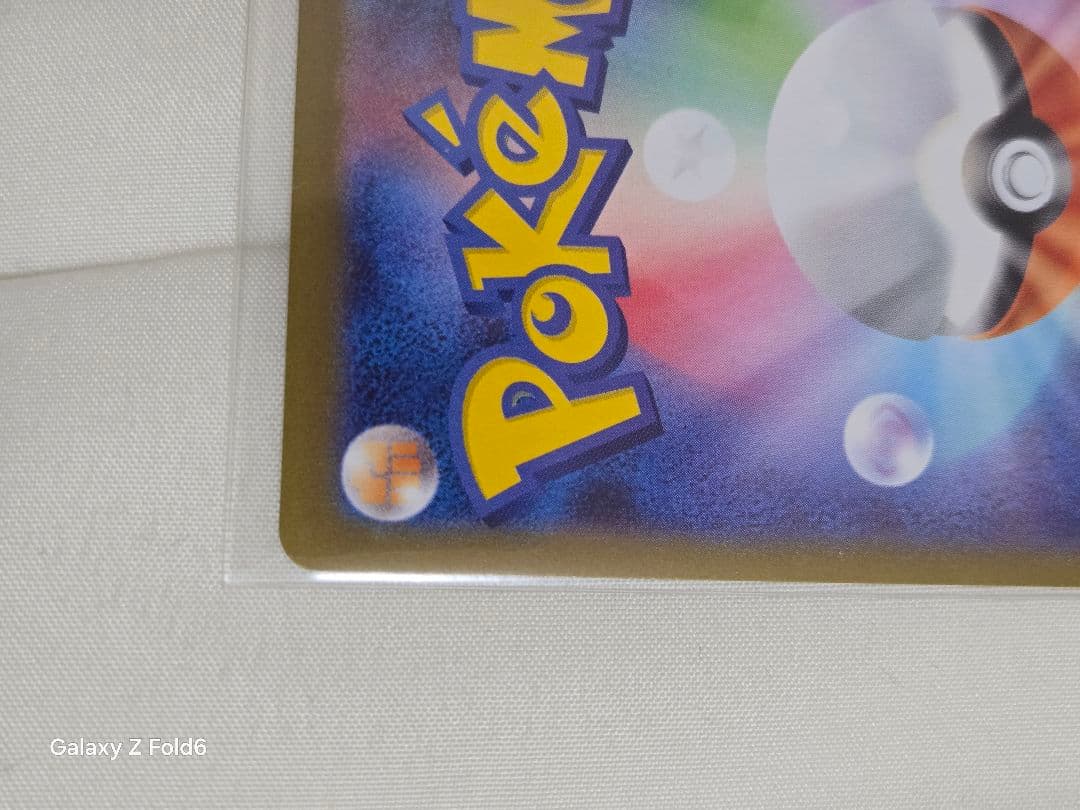 ポケモンカード メガゲンガーex メガリザードンXex サンダーex 3枚セット