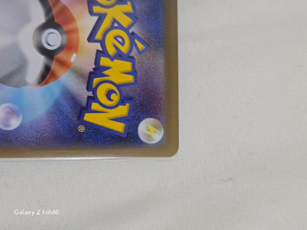 ポケモンカード メガゲンガーex メガリザードンXex サンダーex 3枚セット