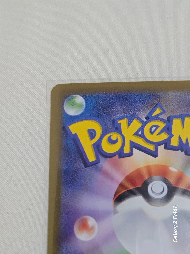 ポケモンカード メガゲンガーex メガリザードンXex サンダーex 3枚セット