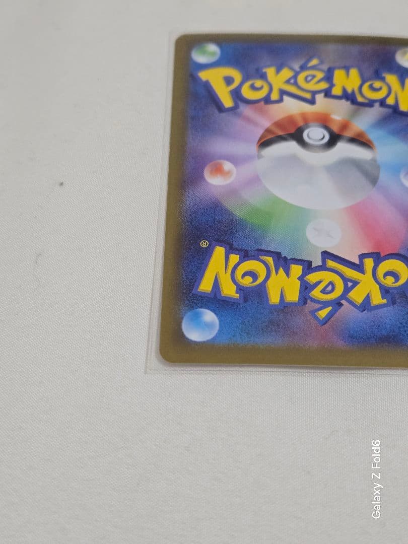 ポケモンカード メガゲンガーex メガリザードンXex サンダーex 3枚セット