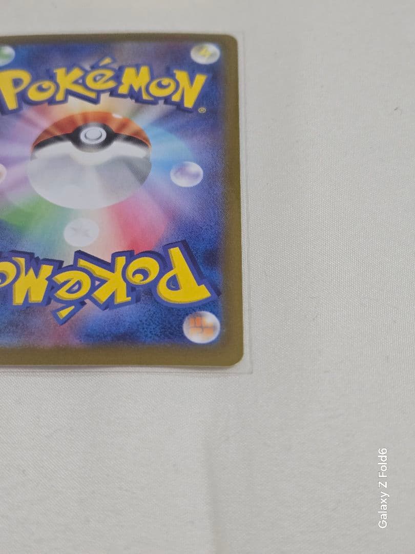 ポケモンカード メガゲンガーex メガリザードンXex サンダーex 3枚セット