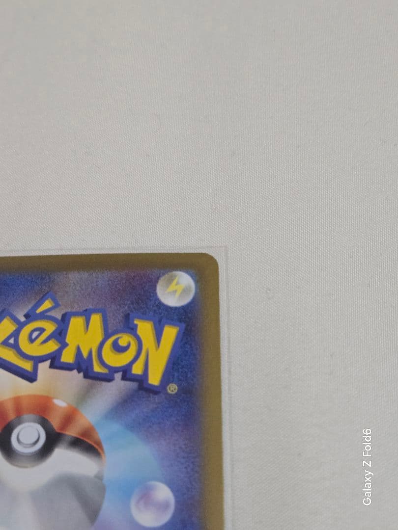 ポケモンカード メガゲンガーex メガリザードンXex サンダーex 3枚セット