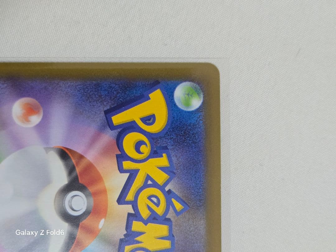 ポケモンカード メガゲンガーex メガリザードンXex サンダーex 3枚セット