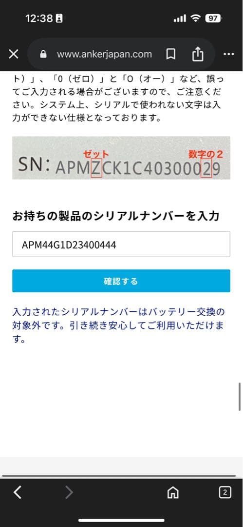 【Anker】eufy Clean X9 Pro