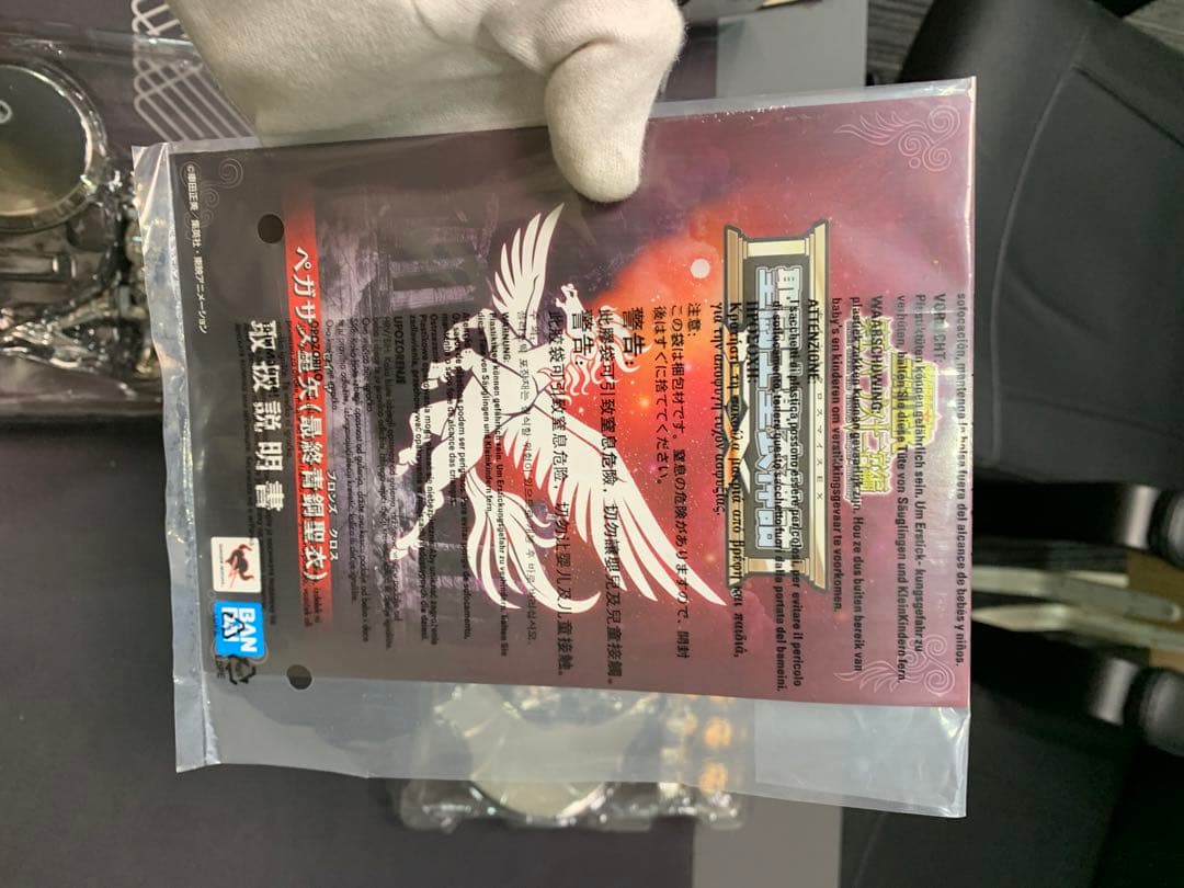 聖闘士聖衣神話ＥＸ ペガサス星矢 最終青銅聖衣 ブロンズセイント