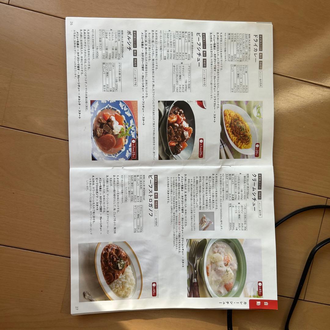 SHARP KN-HW24G-W2.4L ホットクック ヘルシオ HEALSIO