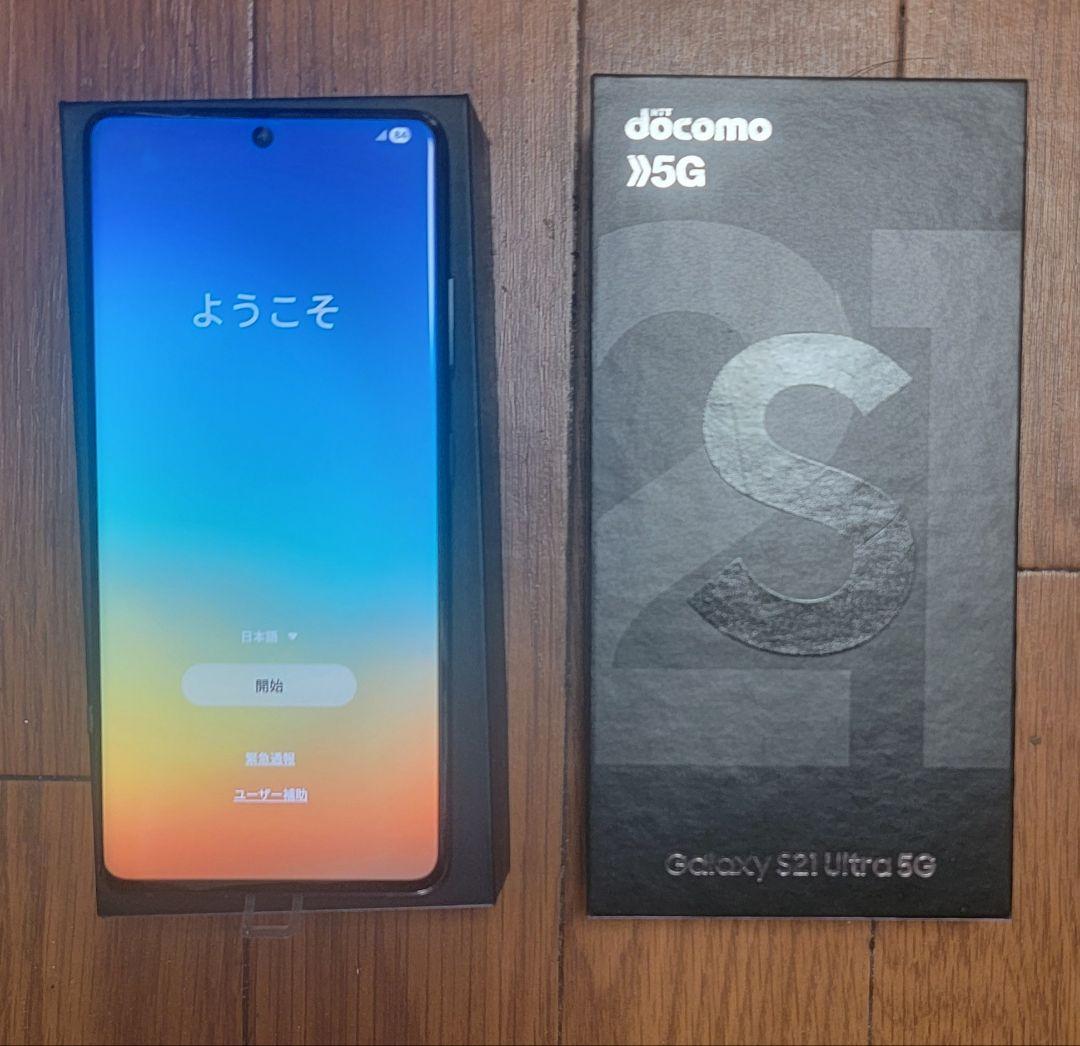 Galaxys21ultra　docomo版一括購入品