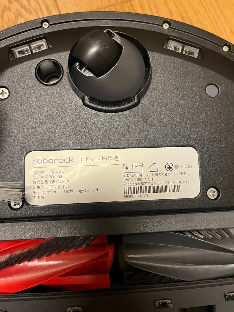 Roborock Qrevo C QRRC52-04 ブラック