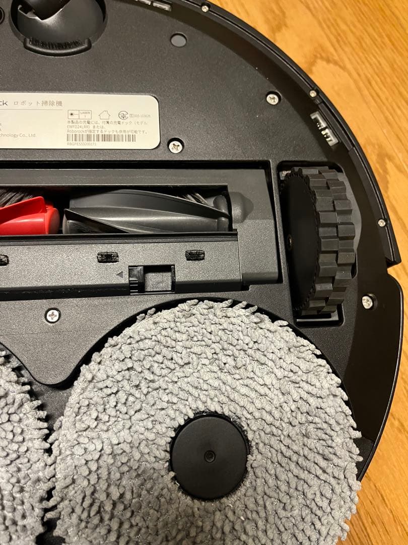 Roborock Qrevo C QRRC52-04 ブラック