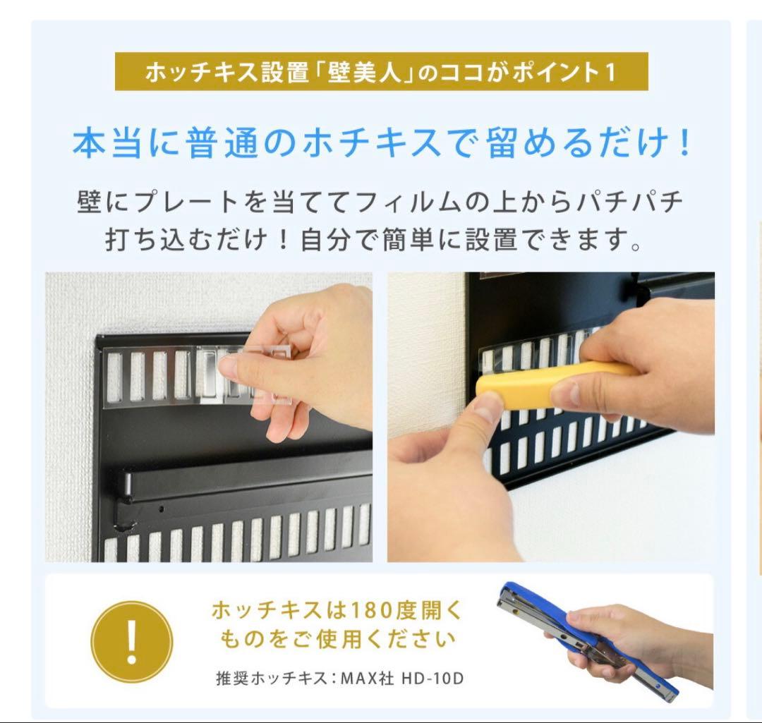 壁美人　壁掛けテレビ　テレビ