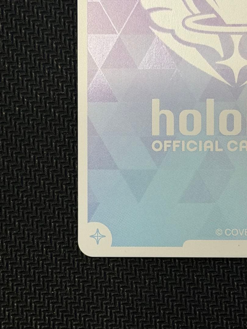 ホロカ 風真いろは SEC サイン