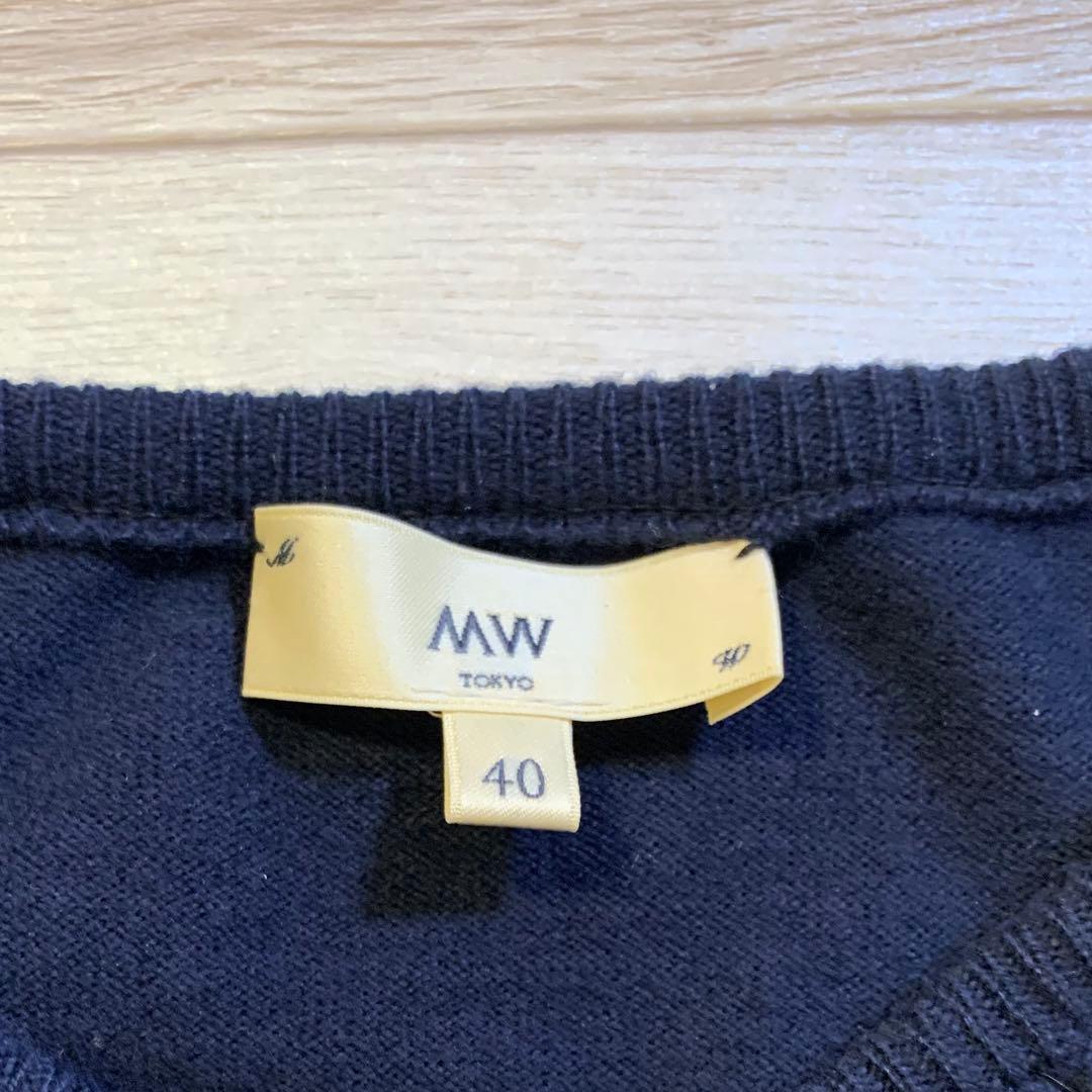 新品　MW ネイビー　フリルカーディガン　軽微なほつれあり