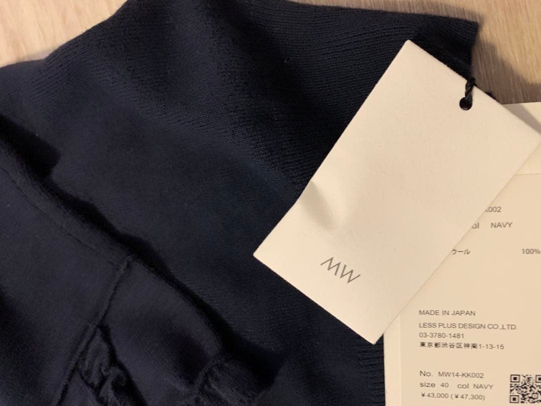 新品　MW ネイビー　フリルカーディガン　軽微なほつれあり