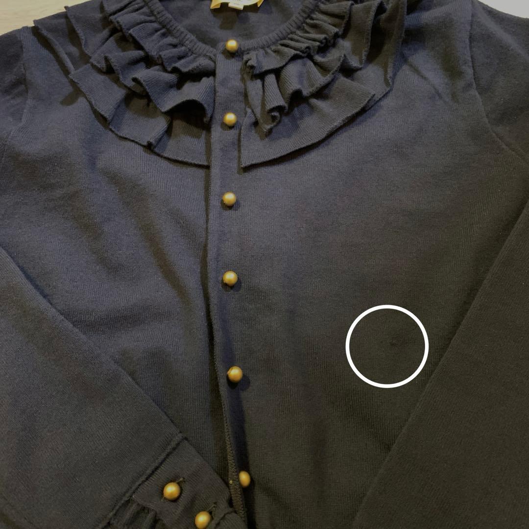 新品　MW ネイビー　フリルカーディガン　軽微なほつれあり