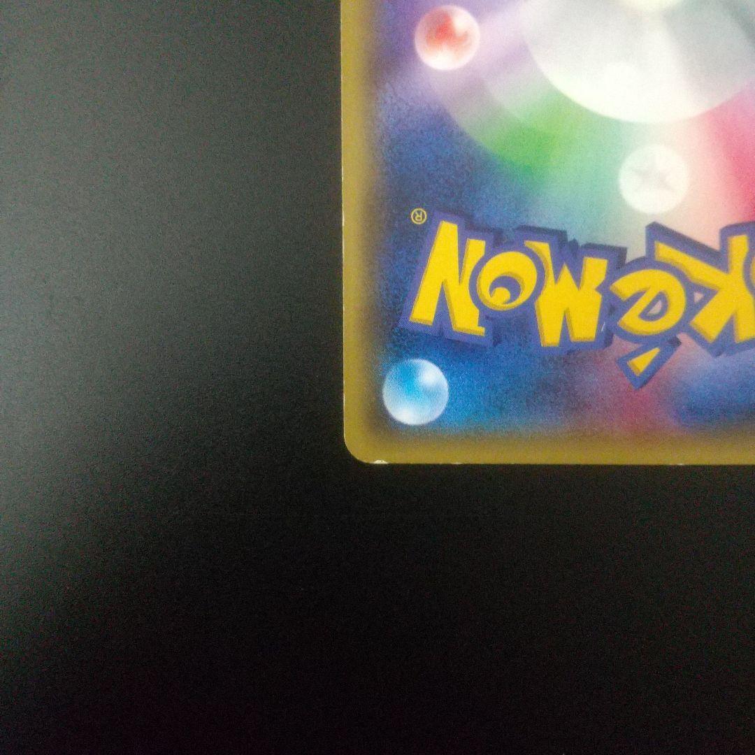 MミュウツーEX SR XY8 青い衝撃 063/059