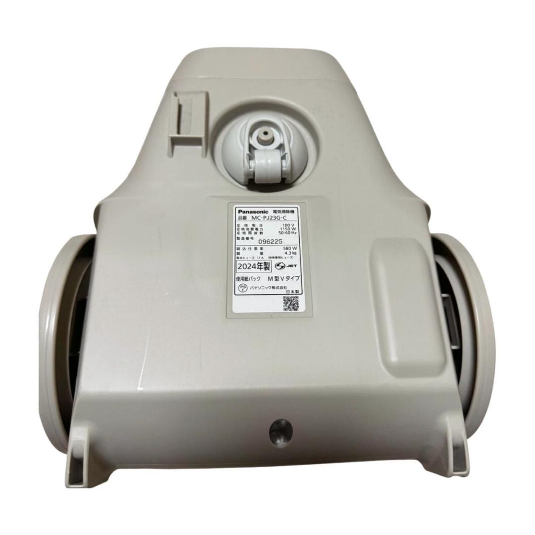 Panasonic MC-PJ23G-C ベージュ 紙パック式掃除機