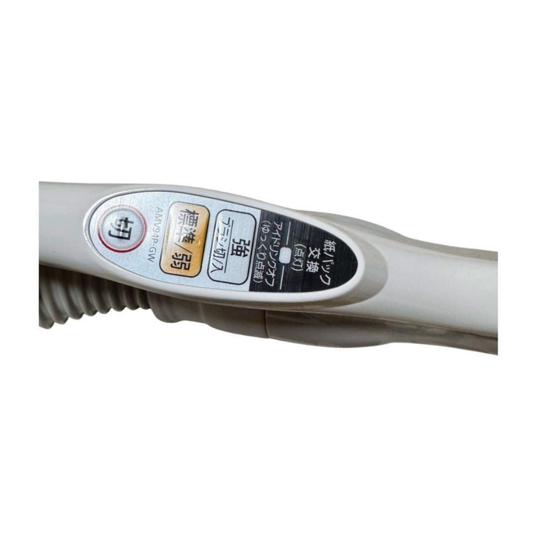 Panasonic MC-PJ23G-C ベージュ 紙パック式掃除機