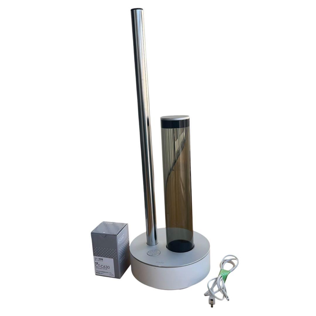 【美品】cado 加湿器HM-C620 STEM620　新品フィルター付き