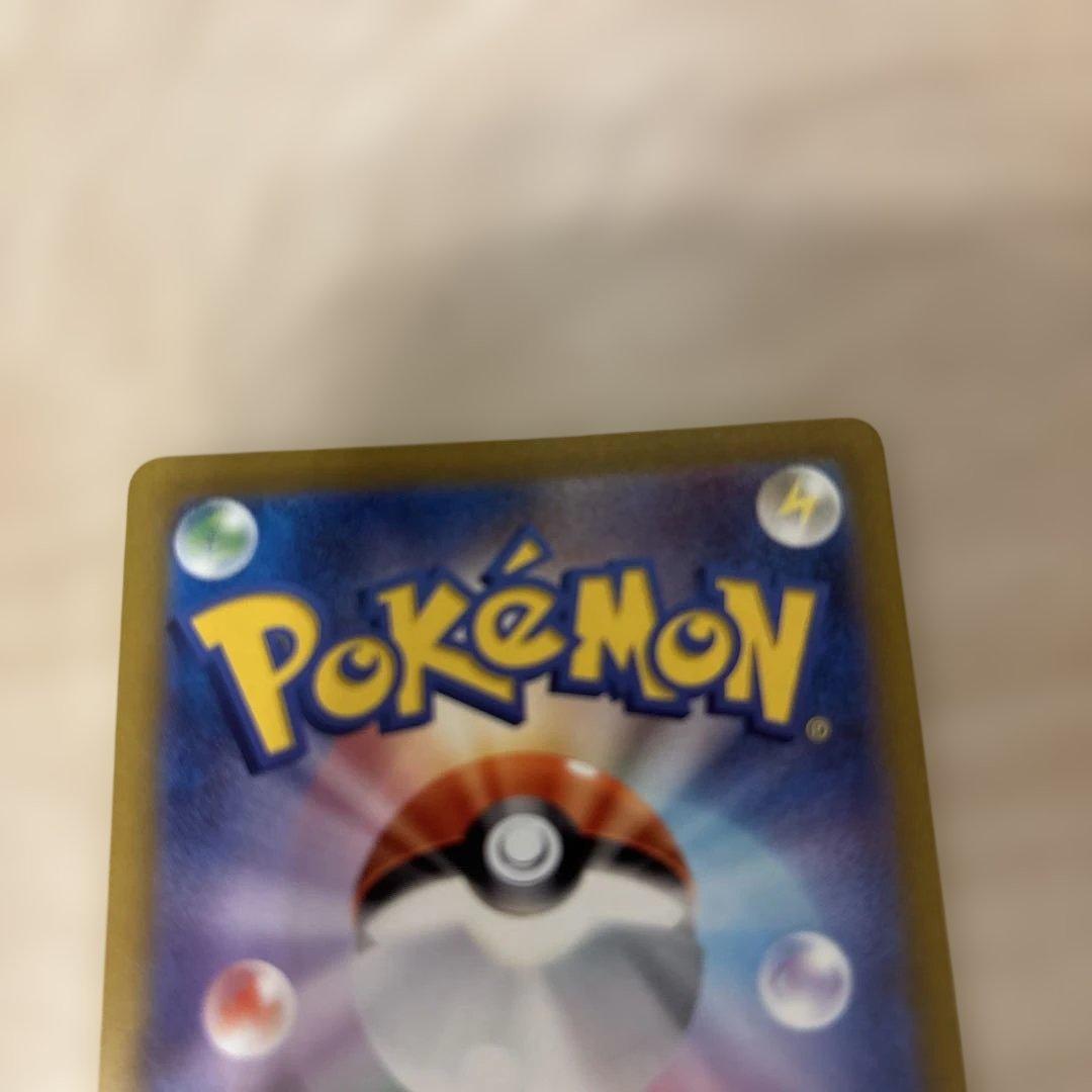 ピカチュウ ar 9枚セット　美品