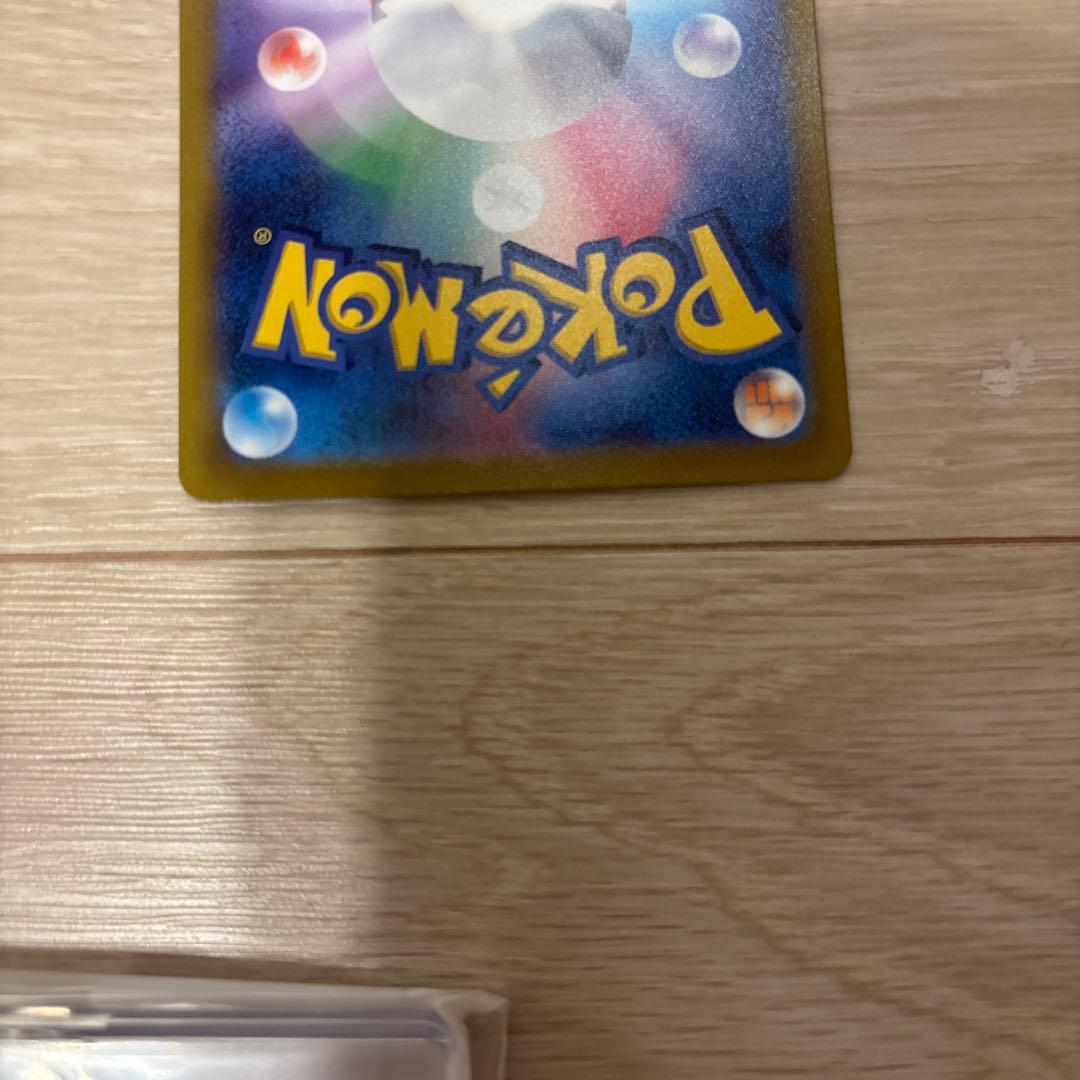 ピカチュウ ar 9枚セット　美品