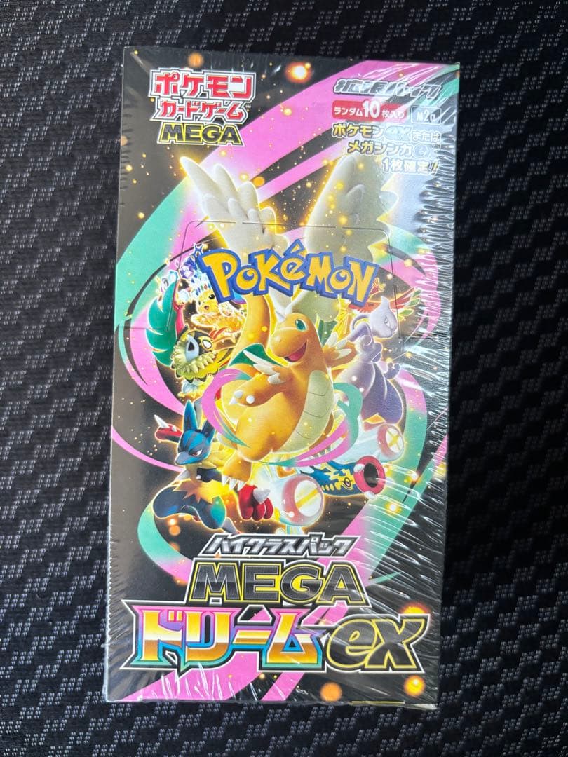 ポケモンカードゲーム MEGA ドリームex 10パック入り　シュリンク付き