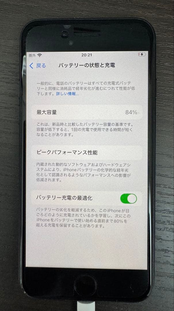 Apple iPhone se第3世代64GB ブラック 本体　SIMフリー