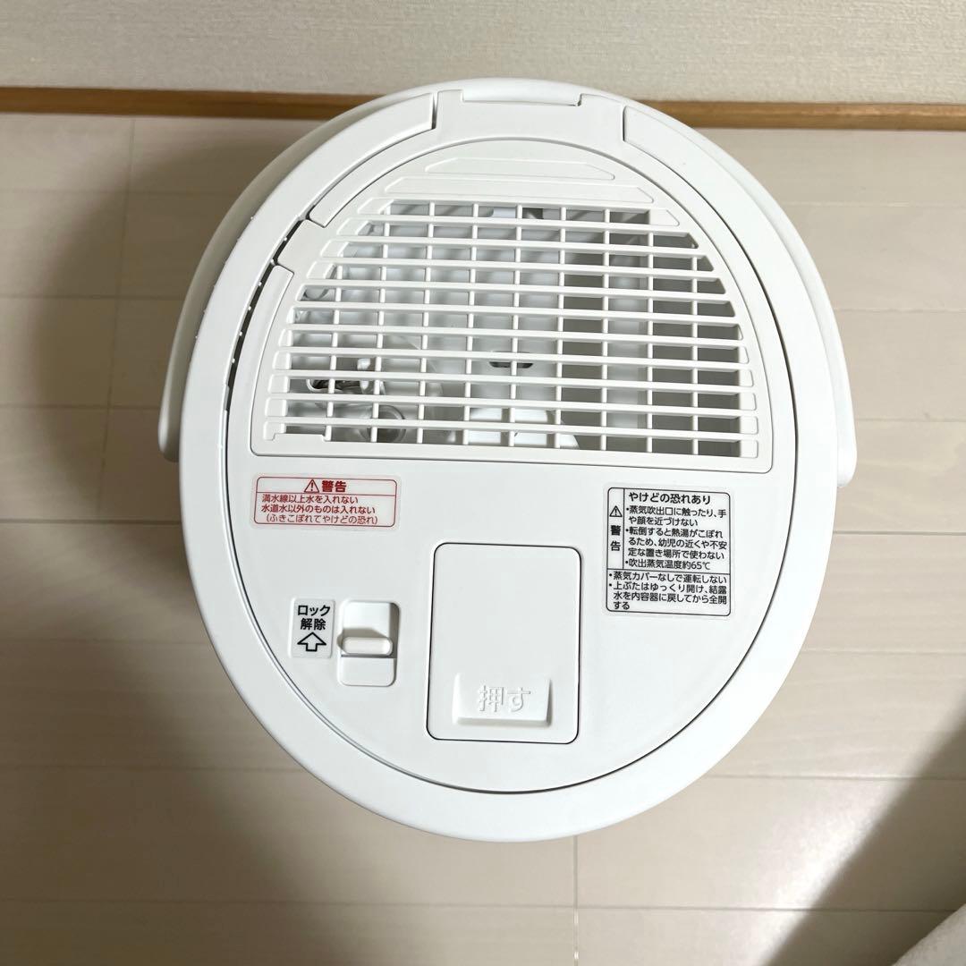 【美品】象印　スチーム式加湿器　EE-DC35 2022年製 3.0L