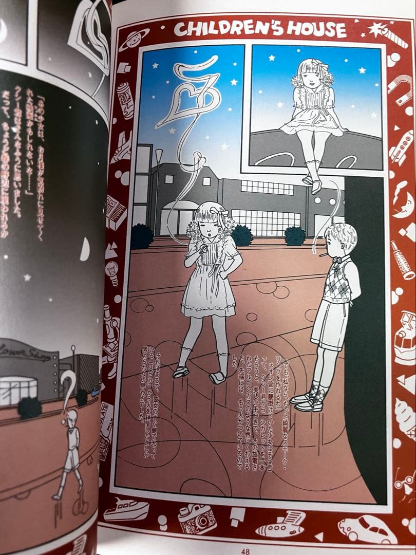 クシー君のピカビアな夜　鴨沢祐仁 初版　ハードカバー　ワイド版　B15