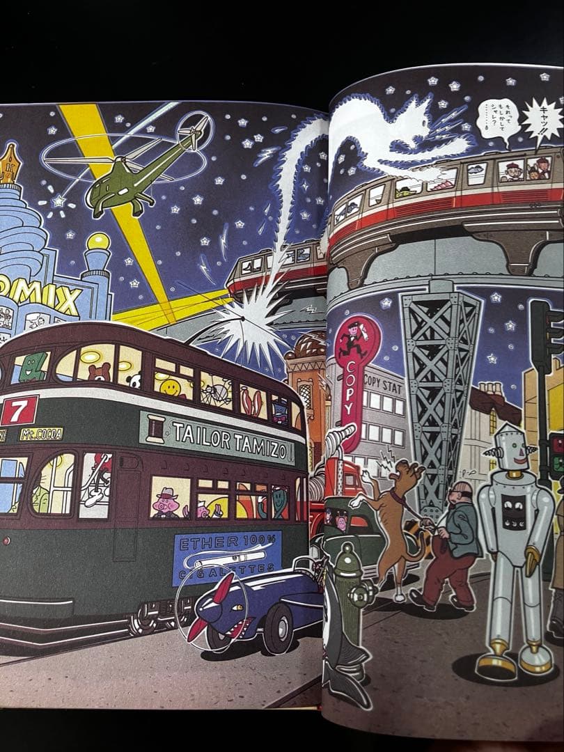 クシー君のピカビアな夜　鴨沢祐仁 初版　ハードカバー　ワイド版　B15