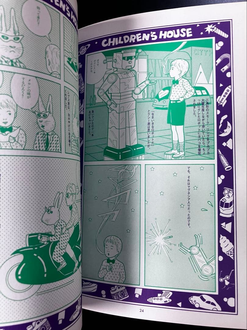 クシー君のピカビアな夜　鴨沢祐仁 初版　ハードカバー　ワイド版　B15