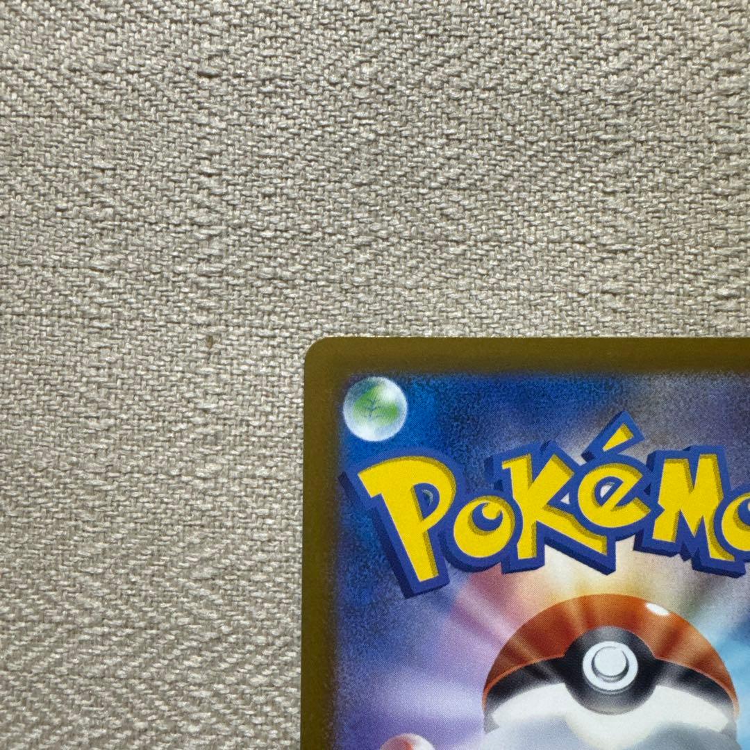 ポケモンカードゲームMEGA メガドリームex メガカイリューex SAR