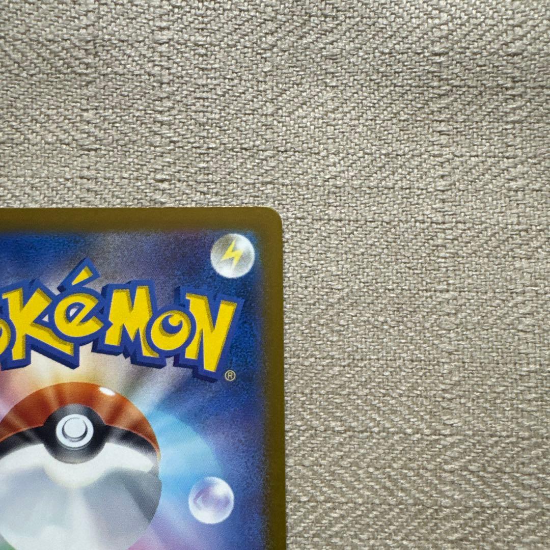 ポケモンカードゲームMEGA メガドリームex メガカイリューex SAR