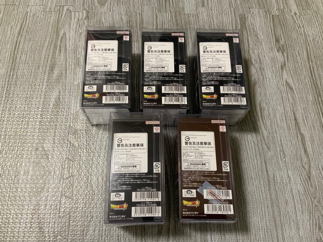 ドラゴンボールカードゲーム　テープ付き未開封BOXセット（おまけ付）